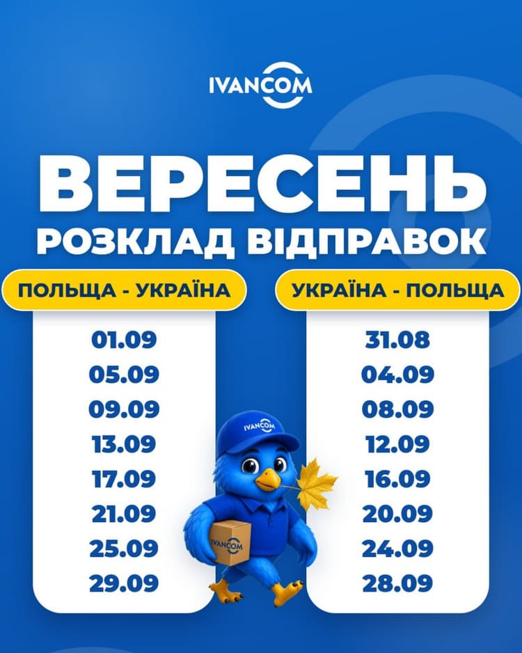 Опис зображення